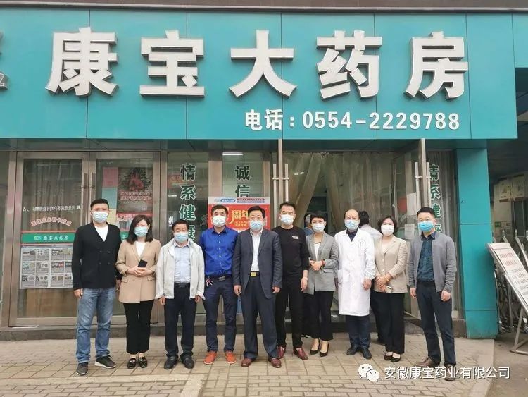 【請你關注】憂民立業  為民興業--康寶大藥房李郢孜店、九龍崗店五周年店慶